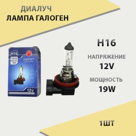 Диалуч  лампа H16 12V 19W   