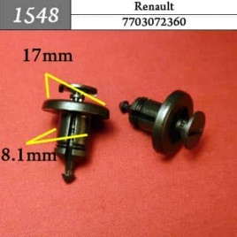 1548 Клипса пистон для Renault