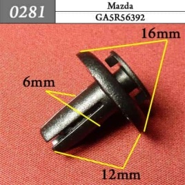 0281 Клипса пистон для Mazda 