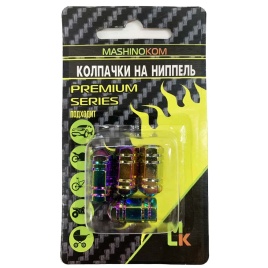Mashinokom колпачки на колесные вентили шестиугольный неон №2 металл 4шт