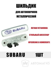Шильдик Subaru