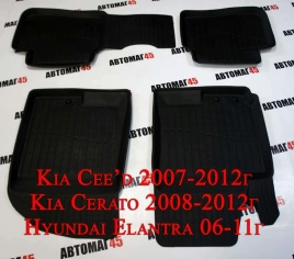 Коврики в салон Kia Ceed 06-12г Cerato 04-13г Hyundai Elantra 06-11г Hyundai i30 06-12г компл 4шт