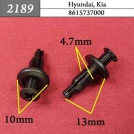 2189 Клипса пистон для Hyundai Kia 