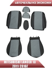 Авточехлы  Mitsubishi Lancer 10 Мицубиси Лансер 10 2011-2016г экокожа черно-серая ромб   