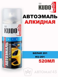 Kudo  эмаль Белая 201 аэрозольная алкидная 1К ремонтная 520мл   