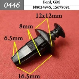 0446 Клипса пистон для Ford GM 