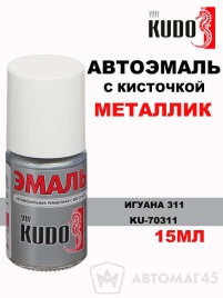 Kudo  краска с кисточкой Игуана 311 металлик 15мл   