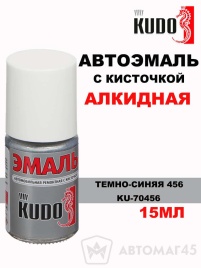 Kudo  краска с кисточкой Темно-синий 456 глянец 15мл   