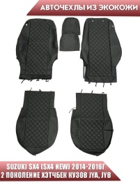 Авточехлы  Suzuki SX4 Сузуки SX4 2/3 экокожа черная серая нить ромб   