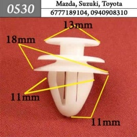 0530 Клипса пистон для Mazda Suzuki Toyota