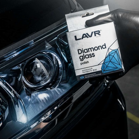 LAVR Алмазная  полироль фар Diamond Glass 20мл    фото 2