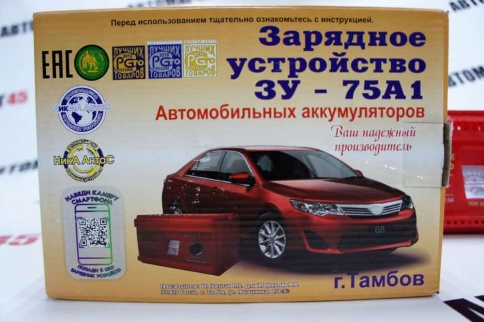 Зарядное  устройство для АКБ ЗУ-75А 10А до 90а/ч 14В Трансформатор гарантия 1год    фото 4