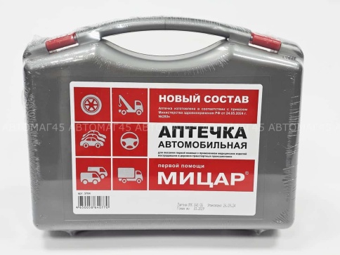 МИЦАР автомобильная аптечка по приказу №260н от 2024г Новый состав!  фото 2