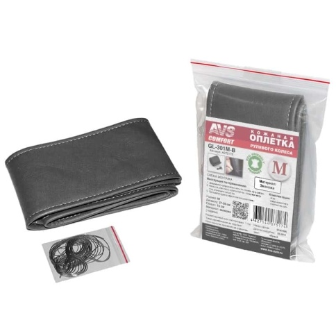 AVS  оплетка руля под шнуровку экокожа гладкая черная размер М диаметр 37-39см обхват 10см фото 5