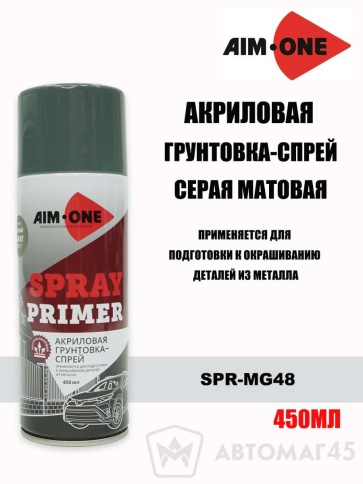 AIM-ONE  Грунт серый акриловый матовый аэрозоль 450мл    фото 1