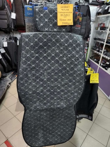 Чехлы  накидки на сиденье вельвет черный комплект 5шт    фото 1