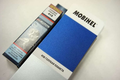 АВТОН  краска с кисточкой Голубая планета 418 Лада Lada Гранта металлик 8мл    фото 3