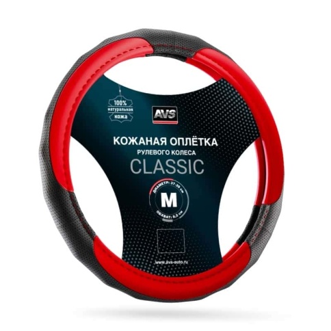 AVS  оплетка руля кожа черно-красная размер М    фото 1