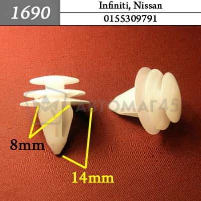 1690 Клипса пистон для Infiniti Nissan фото 1