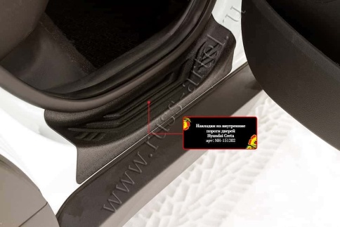 Русская Артель  Накладки на внутренние пороги Hyundai Creta 1 Хендай Крета 1 2015-2021г    фото 5