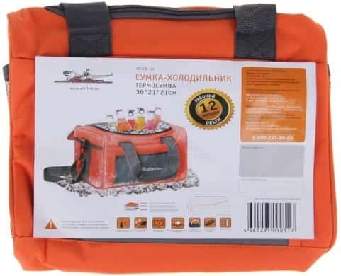 Airline термосумка 12л 30x21x21 фото 2