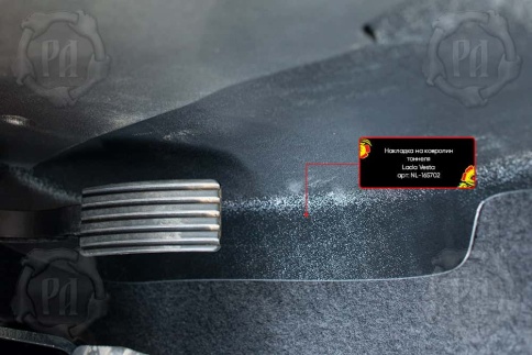 Русская Артель  Накладка на ковролин тоннеля Лада Веста 2015-2021г Lada Vesta SW / SW Cross пластик фото 3