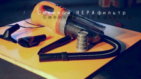 Airline  Cyclon-2 пылесос автомобильный 0,5л 180Вт 4 насадки гарантия 12мес    фото 4