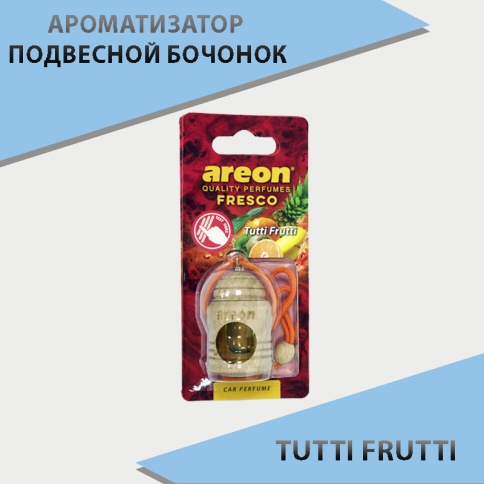 Areon  ароматизатор подвесной бочонок Tutti frutti    фото 1