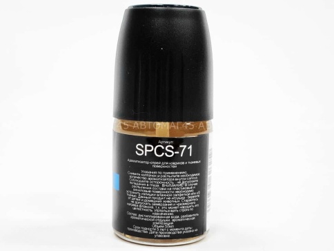 Cologne Selection  ароматизатор Boss спрей 50гр   фото 2