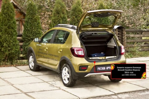 Русская Артель  Защита заднего бампера Renault Sandero Stepway Рено Сандеро Степвей 2014-2022г    фото 4