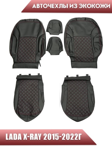 Авточехлы  Lada X-Ray Лада Х-Рей экокожа черная с красной ниткой ромб    фото 1