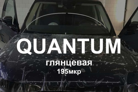 Solarnex  Quantum Pro PPF антигравийная полиуретановая пленка 195 мкр 0,76м x 0,5м    фото 1