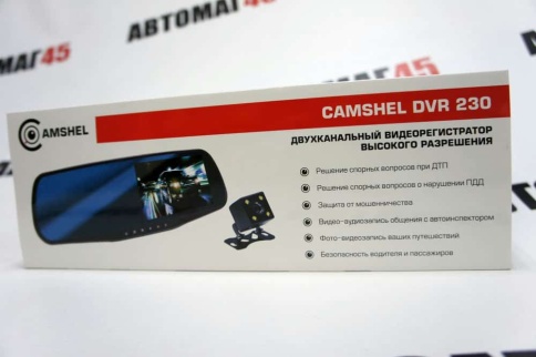 Camshel DVR 230 видеорегистратор с камерой заднего вида Full HD экран 10,75см угол 150 гарант 12мес фото 5