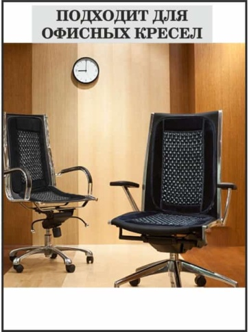 PSV  накидка на сиденье шариковый массажер черная    фото 2