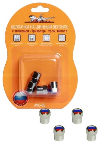 Airline Колпачки на камеру хром с эмблемой Триколор 4шт фото 1