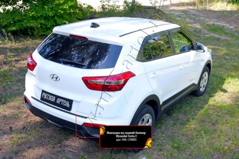 Русская Артель  Накладка на задний бампер Hyundai Creta 1 Хендай Крета 1 2015-2021г   фото 8