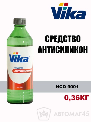 Vika  антисиликон 0,36кг    фото 1