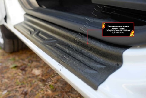Русская Артель  Накладки на внутренние части задних арок Lada Vesta Веста Vesta SW Vesta SW Cross NG фото 16