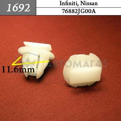 1692 Клипса пистон для Infiniti Nissan фото 1
