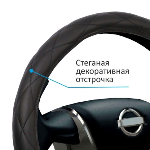 Azard Voin Romb оплетка руля экокожа черная размер М    фото 2