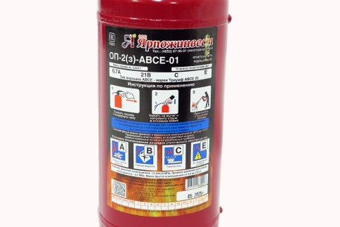 Ярпожинвест  огнетушитель порошковый ОП-2 по ГОСТу с манометром 2л    фото 3