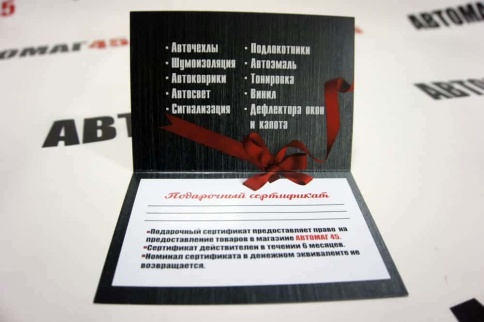 Сертификат  подарочный на 500 рублей    фото 2