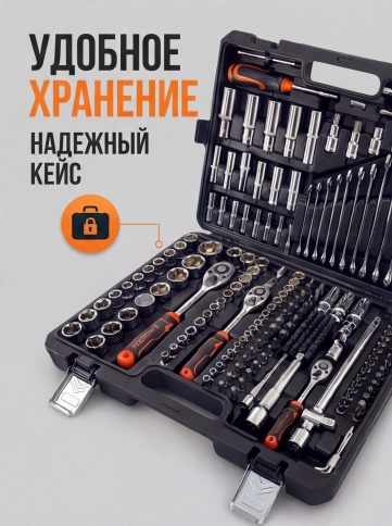 KINGQUEEN  набор инструментов 219 предметов    фото 4