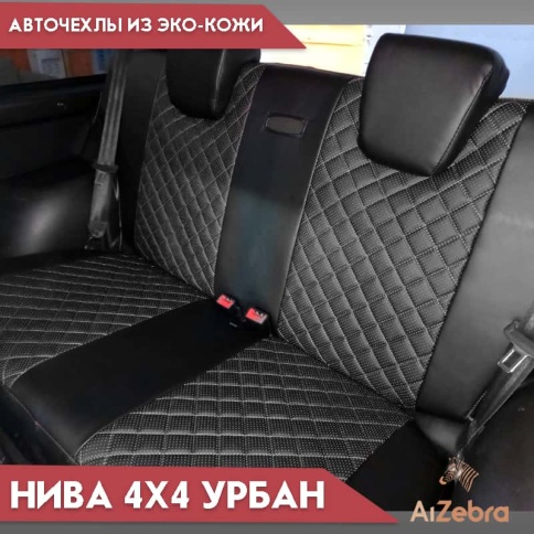Авточехлы  Нива 4x4 урбан бронто легенд 2019-2025г экокожа черная с серой ниткой ромб    фото 3
