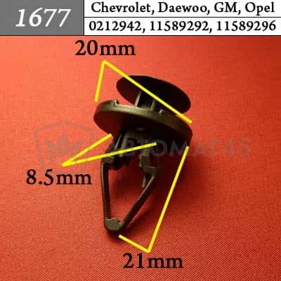 1677 Клипса пистон для Chevrolet Daewoo GM Opel  фото 1