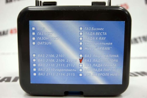 Проводка противотуманных фар ВАЗ 2170 LADA Priora Лада Приора (в сборе) фото 3