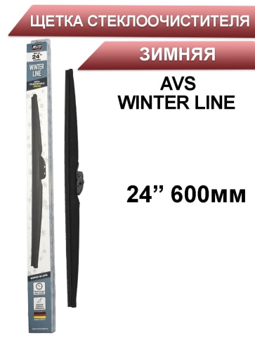 AVS WINTER  щетка стеклоочистителя зимняя 600мм    фото 1