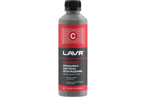 LAVR  промывка системы охлаждения классическая 310мл    фото 2