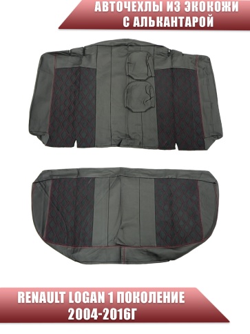 Авточехлы  Renault Logan Рено Логан 2004-2016г экокожа алькантара черная красная нить ромб    фото 2