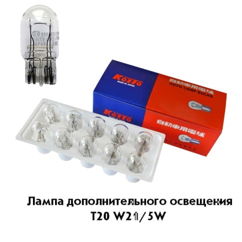 KOITO  лампа 21/5W 12V 2 контакта без цоколя    фото 2